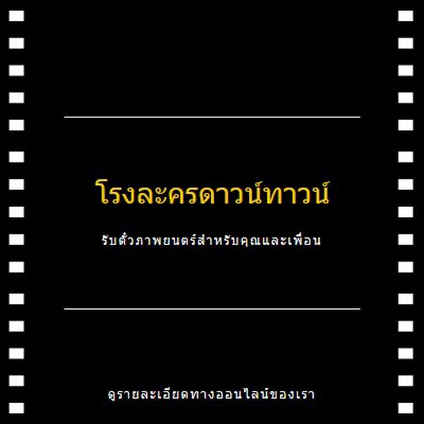 ทลิ้งเครดิต black modern-simple