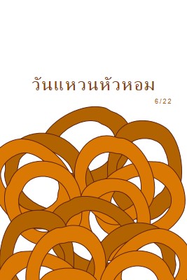 วงแหวนเป็นโหล orange whimsical-line