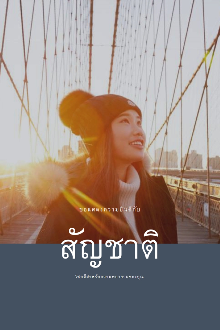พลเมืองใหม่ blue modern-geometric-&-linear
