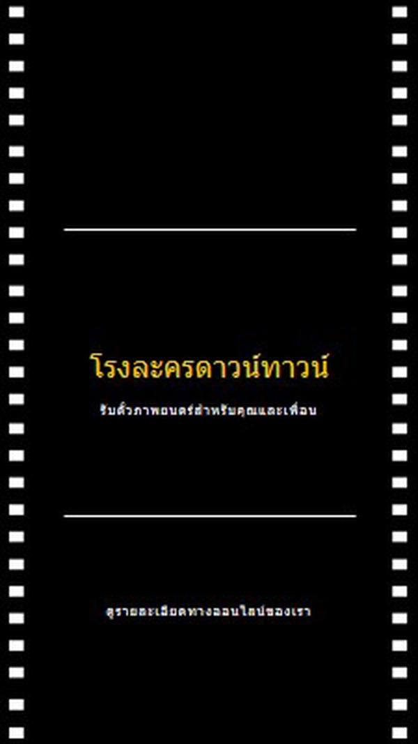 ทลิ้งเครดิต black modern-simple