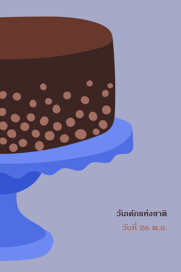 อบความสุขบางอย่าง blue whimsical-color-block