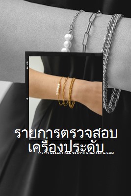 ซีรี่ส์ Shimmer black modern-simple