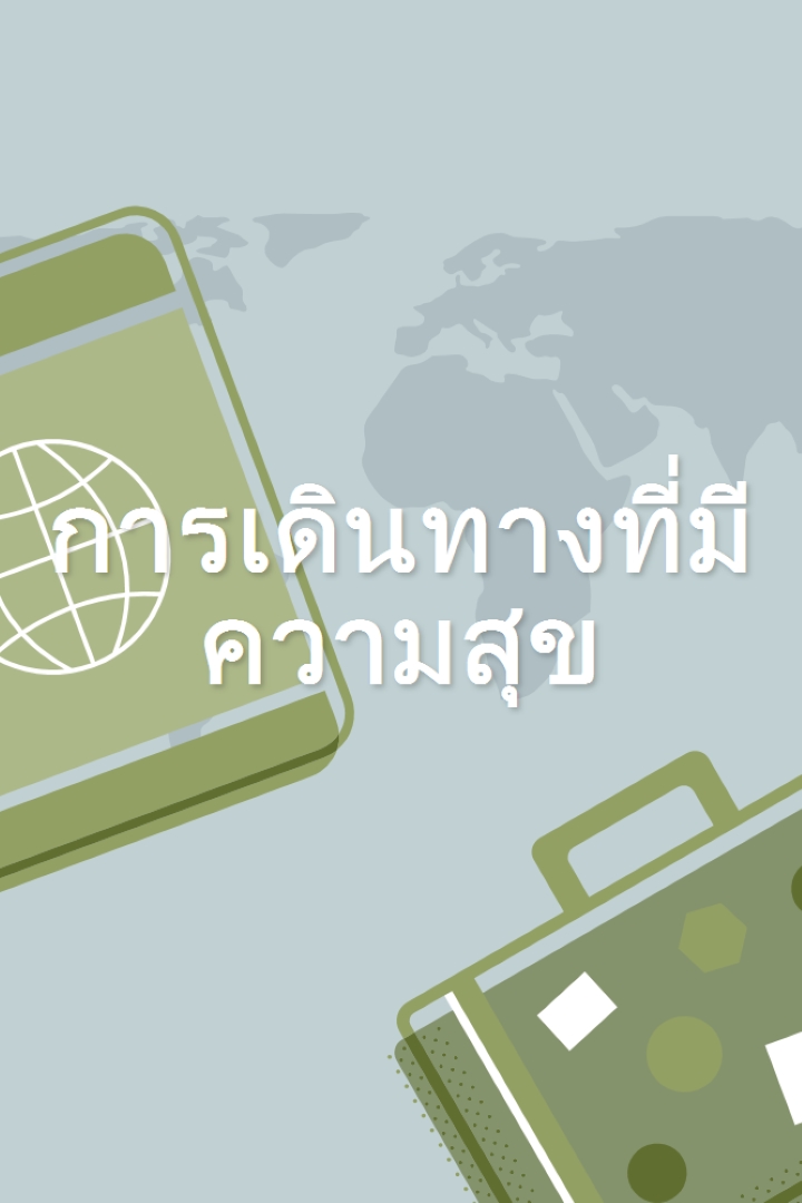 ทั่วทั้งแผนที่ blue modern-color-block