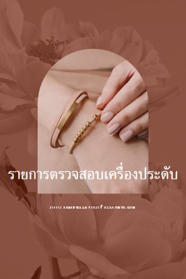 รายการตรวจสอบเครื่องประดับ pink organic-boho