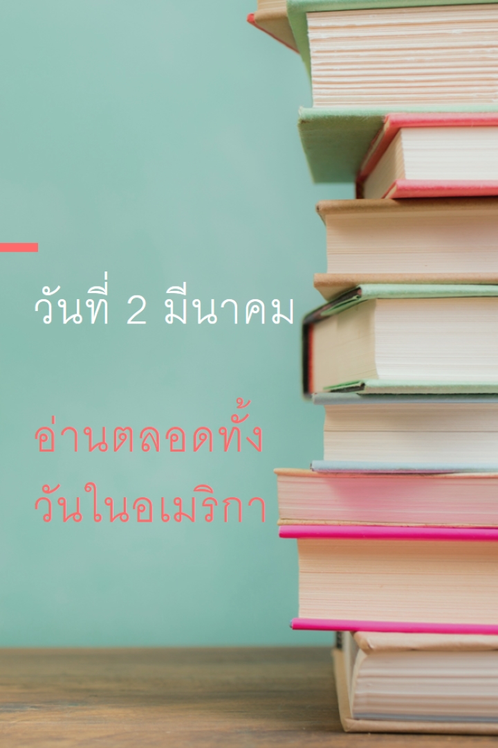 หนึ่งสําหรับหนังสือ green modern-simple