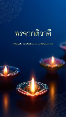 วันสดใสล่วงหน้า blue simple,candle,dark