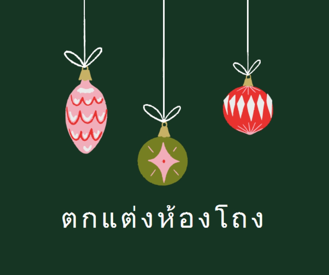 ทิสซีซัน green whimsical-color-block