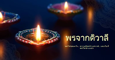 วันสดใสล่วงหน้า blue simple,candle,dark