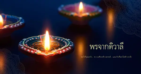 วันสดใสล่วงหน้า blue simple,candle,dark