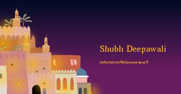 Shubh Deepawali purple whimsical,night,city