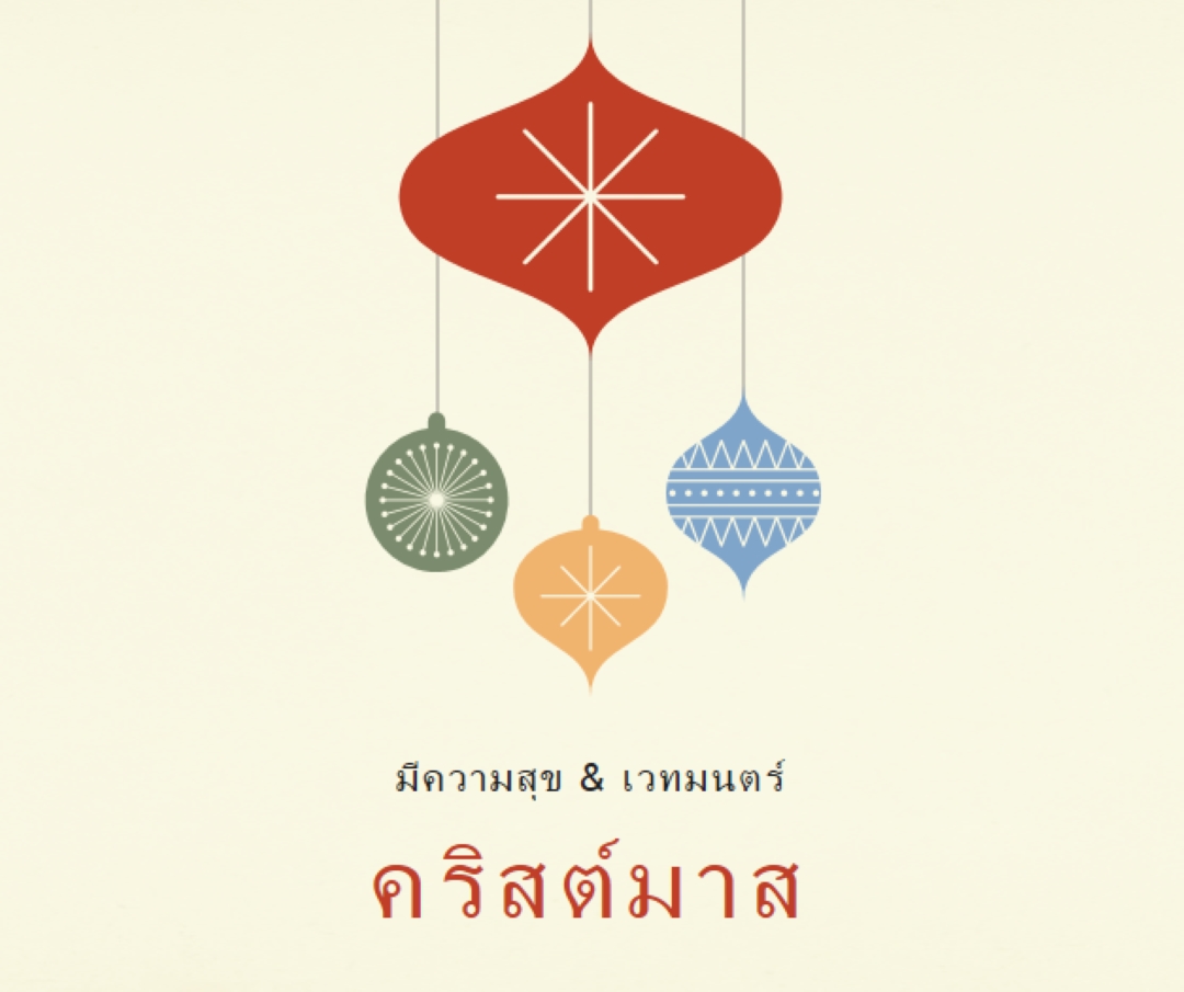 บันทึกย่อประดับ pink whimsical-color-block