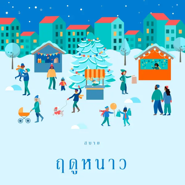ความสะดวกสบายที่เย็น blue whimsical-color-block