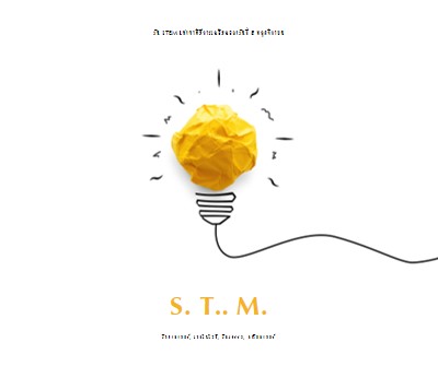 วิทยาศาสตร์, เทคโนโลยี, วิศวกรรม, คณิตศาสตร์ yellow modern-simple