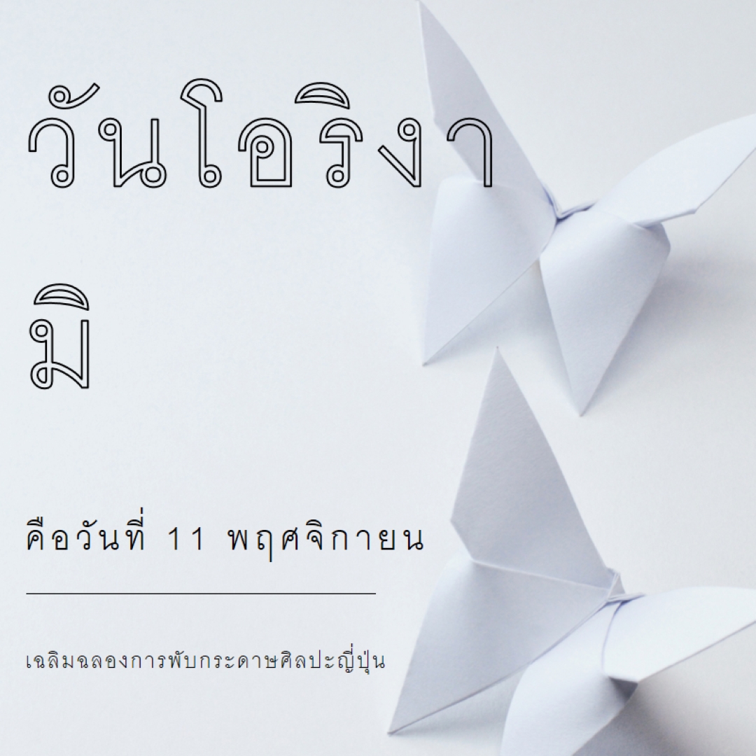 พับตัวหนา gray modern-simple
