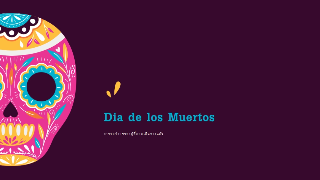 Dia de Muertos purple whimsical-color-block