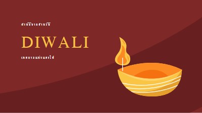 คําทักทายสําหรับ Diwali red whimsical-color-block