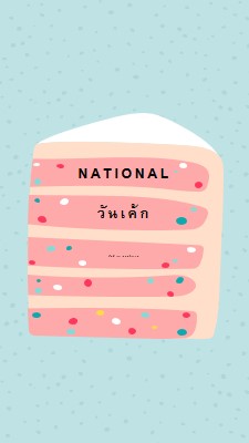 ง่ายเหมือนปอกกล้วยเข้าปาก pink whimsical-color-block