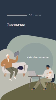 ชายคนดีคนนึง blue modern-color-block