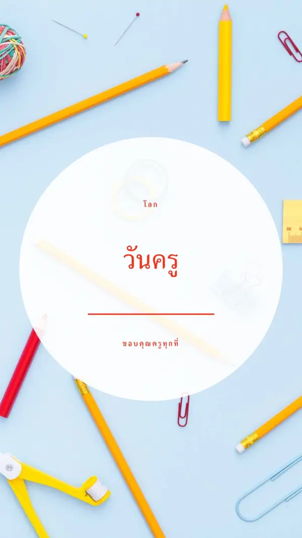 แสดงให้คนหนึ่งเห็นว่าไม่ควรทำสิ่งใดสิ่งหนึ่ง blue modern-simple