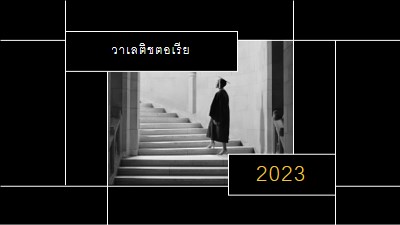 ก้าวไปข้างหน้า black modern-geometric-&-linear