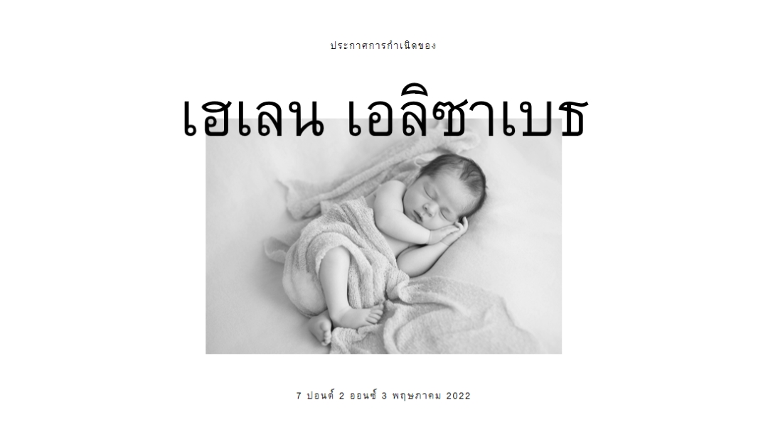 นอนเหมือนเด็ก gray modern-simple