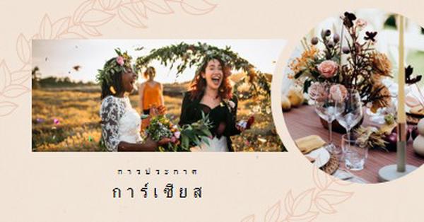 Brides พฤกษศาสตร์ pink vintage-botanical