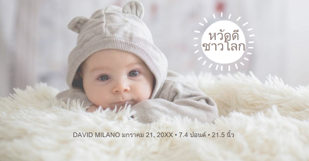 หวัดดีชาวโลก gray modern-simple