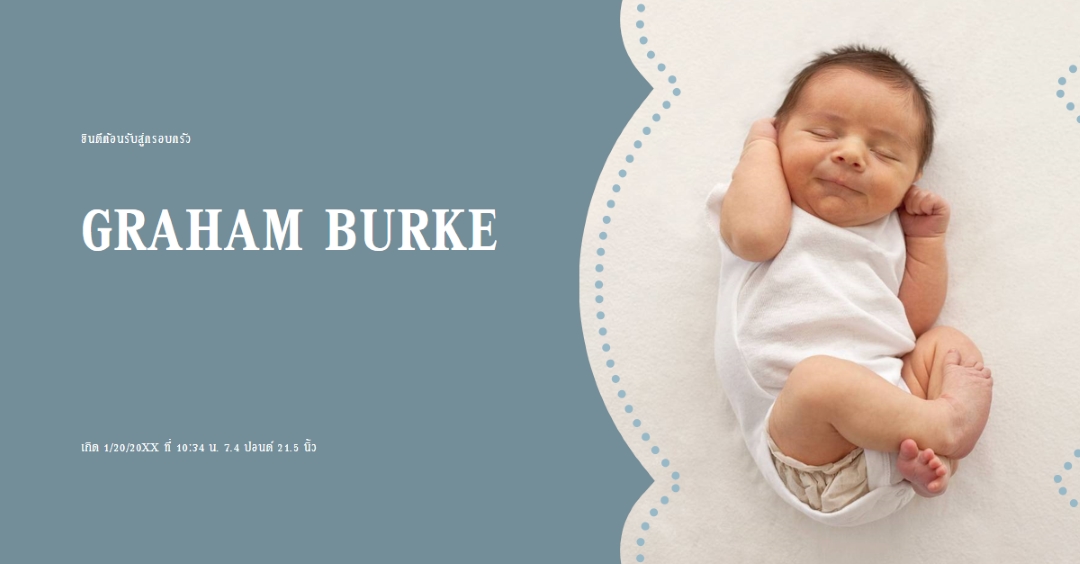 ลูกน้ําเงิน blue modern-simple