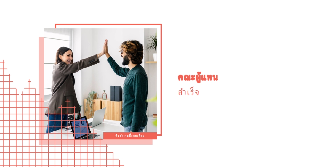 ทีม Applaud white modern-geometric-&-linear