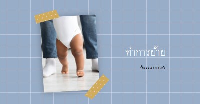 การเหยียบยล blue modern-simple