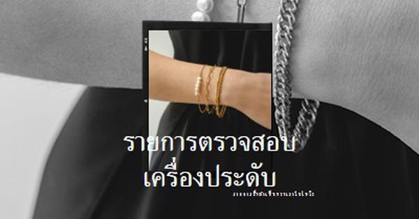 ซีรี่ส์ Shimmer black modern-simple