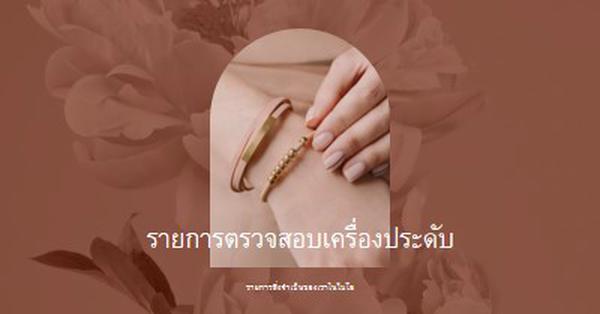 รายการตรวจสอบเครื่องประดับ pink organic-boho