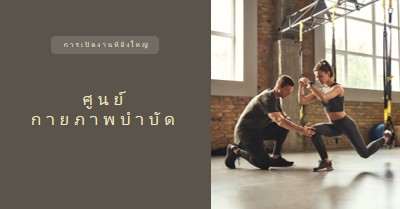 ห้องกู้คืนการกู้คืน brown modern-simple