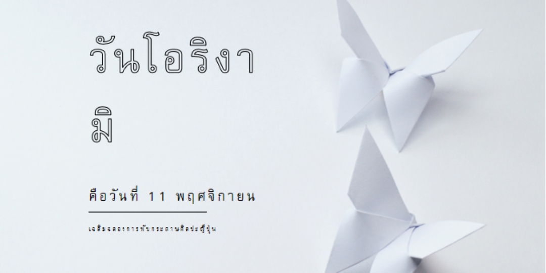 พับตัวหนา gray modern-simple