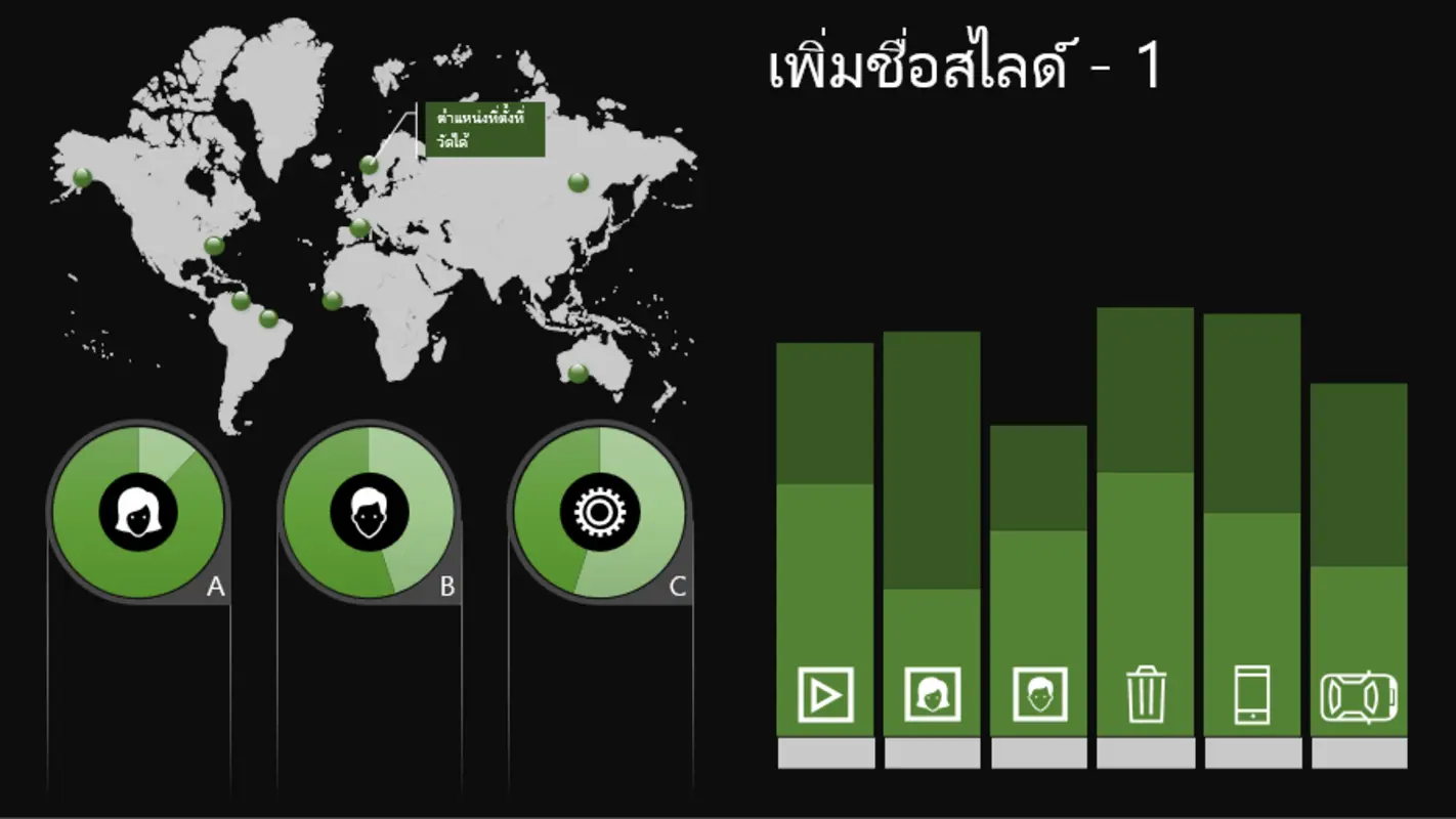 แผนภูมิอินโฟกราฟิกระดับโลก black modern-simple