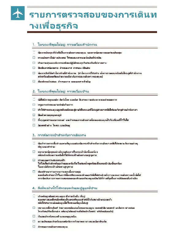 รายการตรวจสอบของการเดินทางเพื่อธุรกิจ blue modern simple