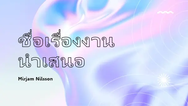 งานออกแบบหยดน้ำ modern simple