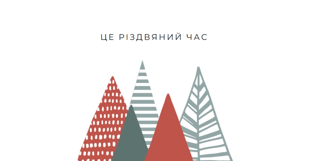 Веселі та яскраві white modern-simple