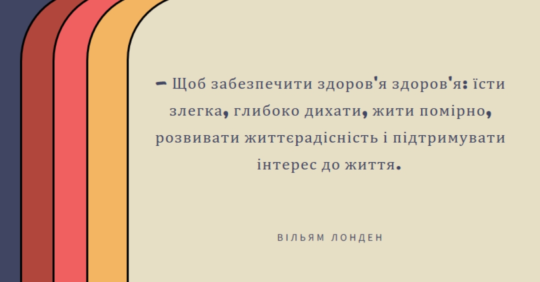 Веселковий тунель white vintage-retro