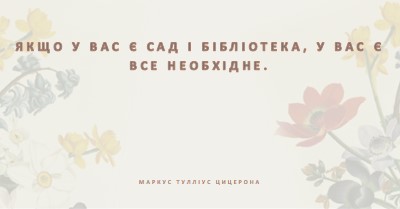 Культура флори gray vintage-botanical