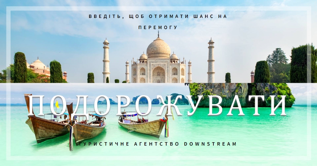 Розіграш призів blue modern-bold