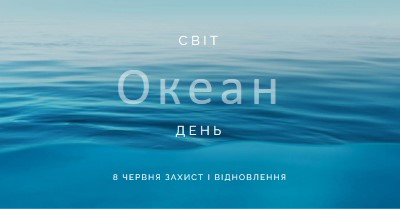 Отримання солоної blue modern-simple