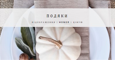 Благословенне почуття gray modern-simple