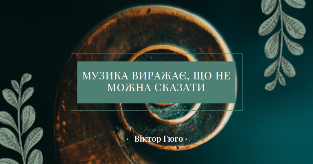 Теорія рядків black vintage-botanical