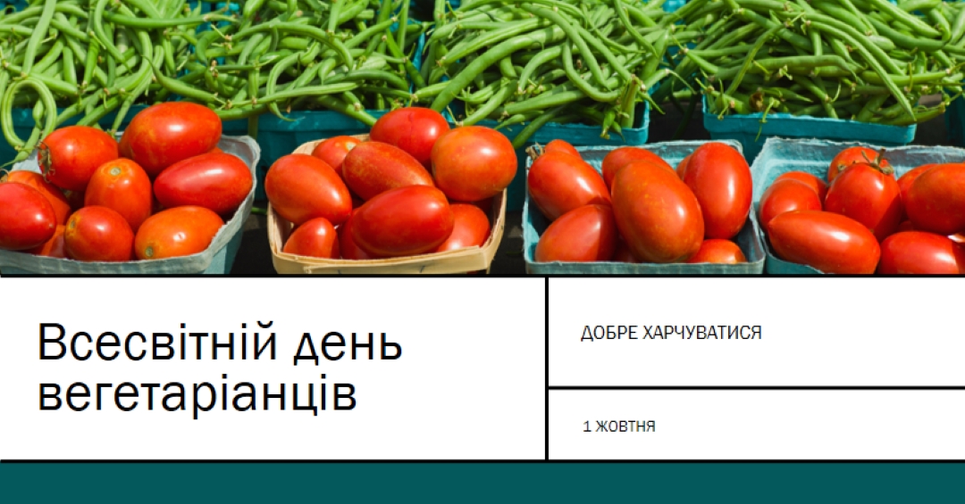 Рослина, що живиться green modern-bold