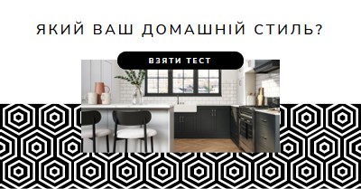 Ваш домашній стиль white modern-geometric-&-linear