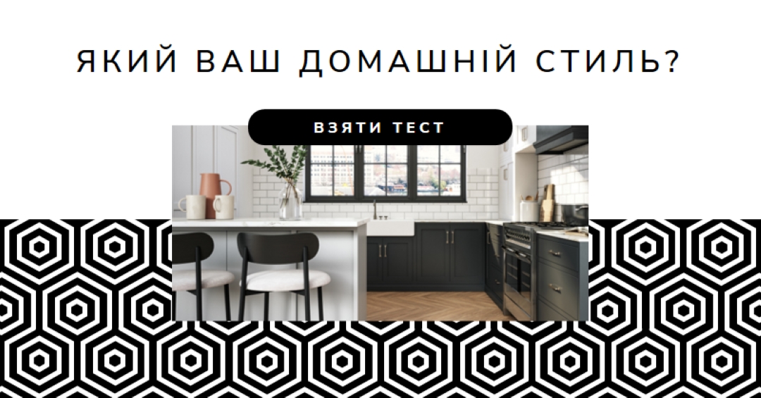 Ваш домашній стиль white modern-geometric-&-linear
