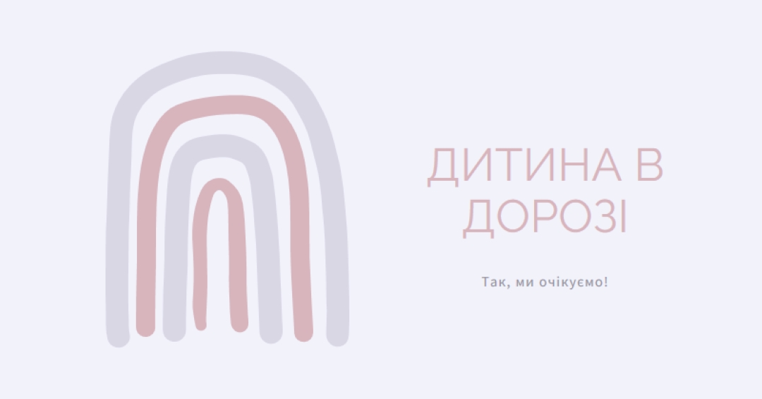 Лелека клуб white organic-boho