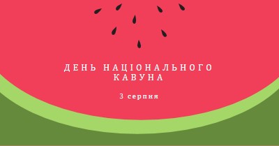 День національного кавуна pink modern-simple