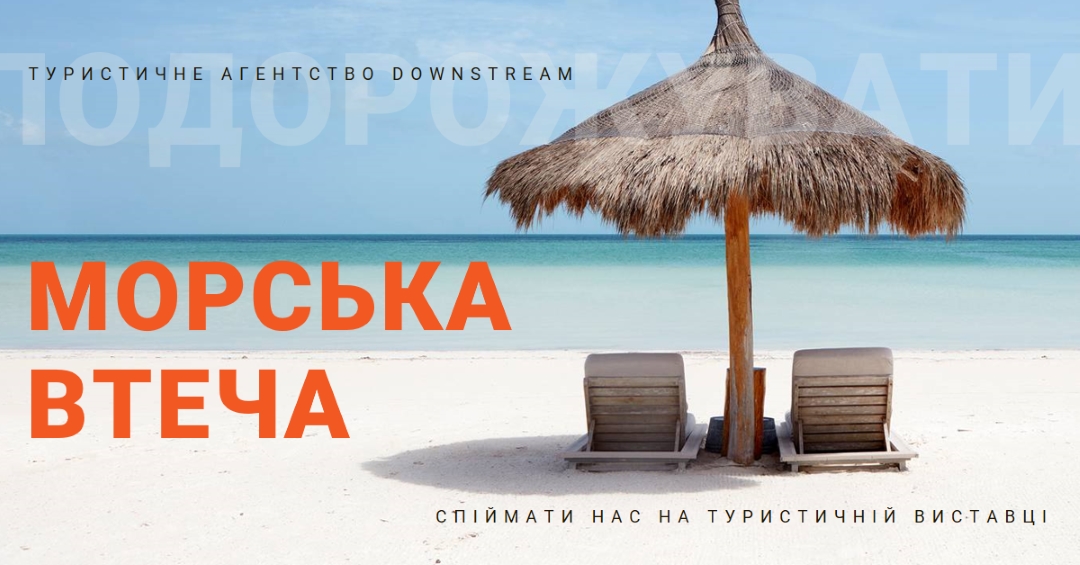 Морська втеча blue modern-bold